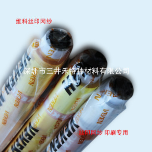 ���Y�W�� �S�ƾ����z�W veken�W���ߏ�����]�W�����ِ�lNBC����