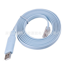 lconsole usbDrj45{ԇ m˼ƿýQC·ɾ