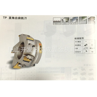 TPֱ��̨ ��㊵�TP-22063-22-3T/TP-22080-27-4T/TP-22100-32-5T