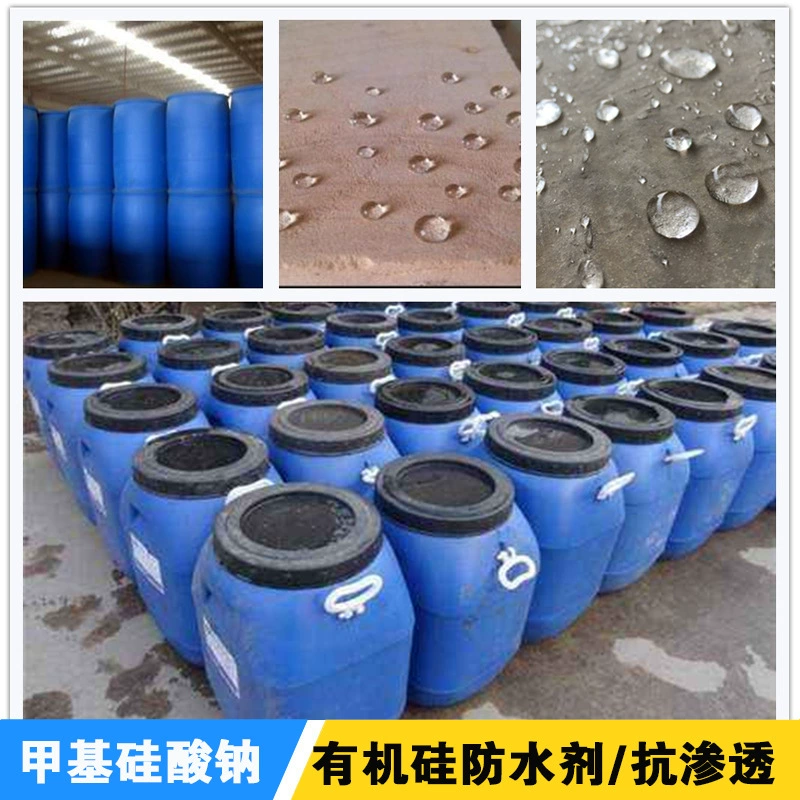 Готовые поставки сатрий-меhyl-гиалуронта, гиалуроната, гиалуроната, бетонной ступицы, силиконового гидроизоляционного агента, натрия-метика, натрия, гиалуронаната