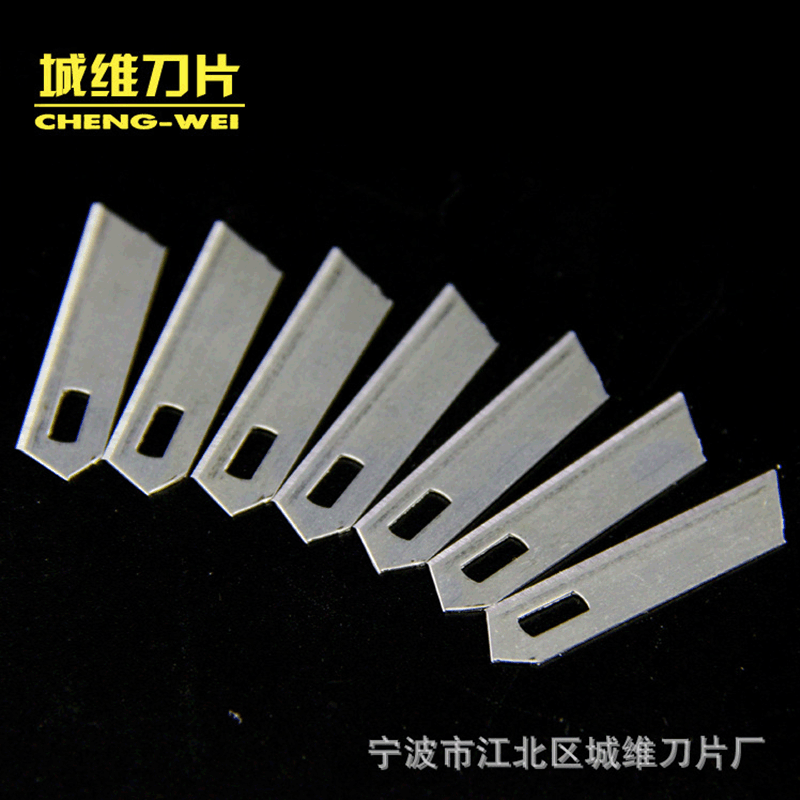 厂家批发薄刀片 多用途异形刀片 雕刻刀具雕刻刀片