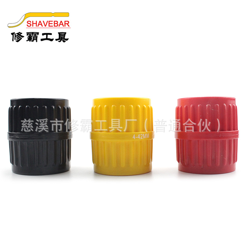 绞刀 水管 塑料管 铁管 铜管 内外倒角去毛刺工具 刮刀内外孔倒角