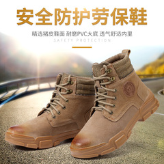 Men's safety work boots with steel toe cap, anti-puncture and anti-strike, breathable and soft sole, durable and safe for construction sites