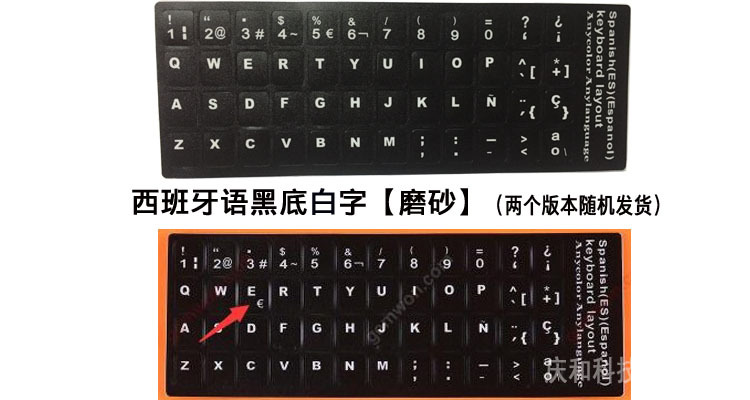 Teclado ruso película helada pegatinas francés japonés y coreano alemán italiano inglés hebreo portugués Riyu botón pegatinas