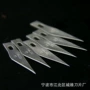 雕刻多功能定制异形刀片