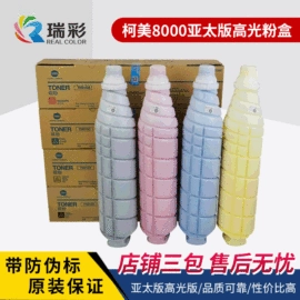 硒鼓、粉盒;打印机配件;鼓芯