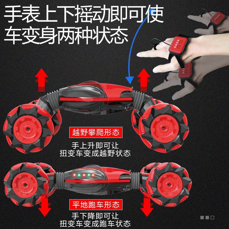 Coche RC de acrobacias con luces y música – control por gestos, transformación y giro 360°