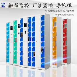 存包柜;办公柜;其他行业专用