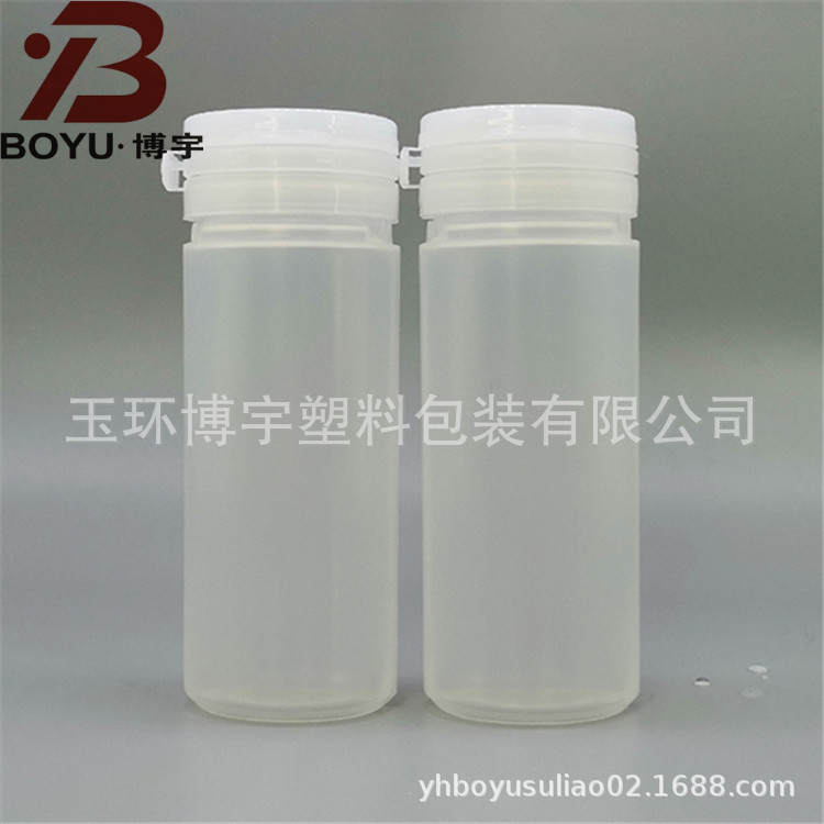 供应50ml糖果瓶 口香糖瓶 巧克力豆瓶 塑料瓶 食品包装瓶塑料空瓶