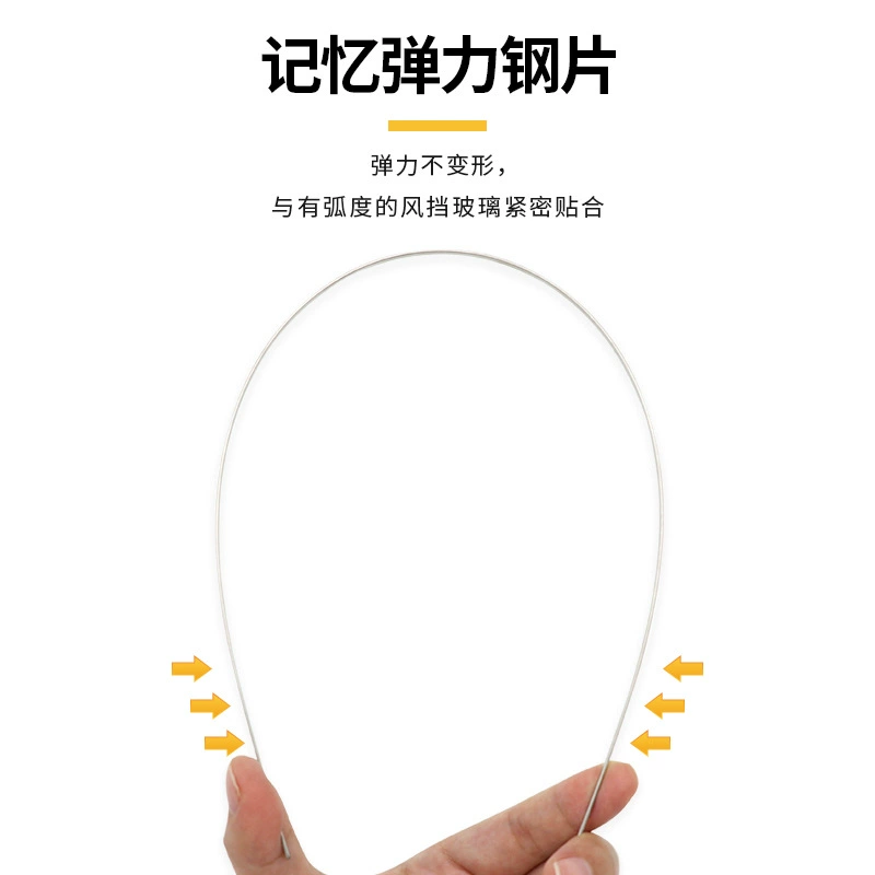 Wiper boneless multi -function wiper sheet wholesale car universal U -shaped wiper sheet wholesale wiper bar
