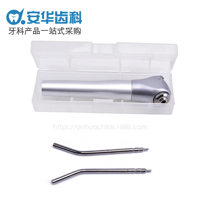Amazon Dental three-purpose gun