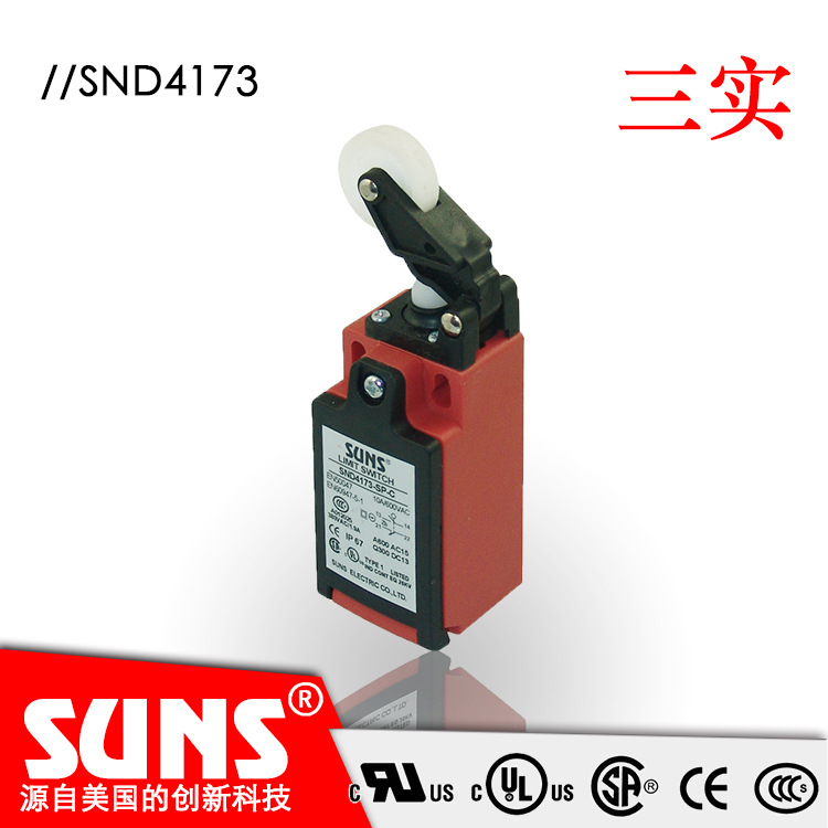 SUNS美国三实高强度璃璃纤维增强尼龙SND4173限位开关
