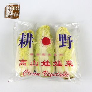 �����߲˰��b���Gɫ���޲˰��b �������޲˴�