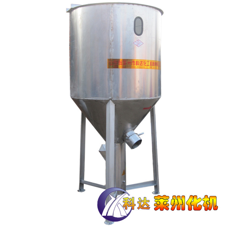 现货批发供应移动式不锈钢立式干粉混合机 颗粒拌料机