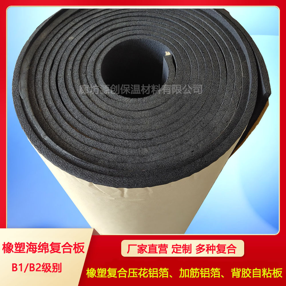 Self-Adhesive