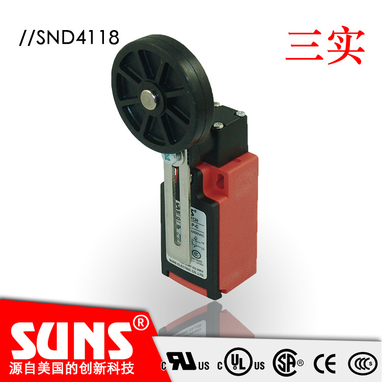 SUNS美国三实 SND4118限位开关 行程开关