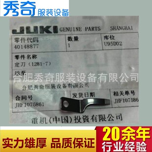 ���I�p�x�C���b�O��������ؙCJUKI1281-7����40148877