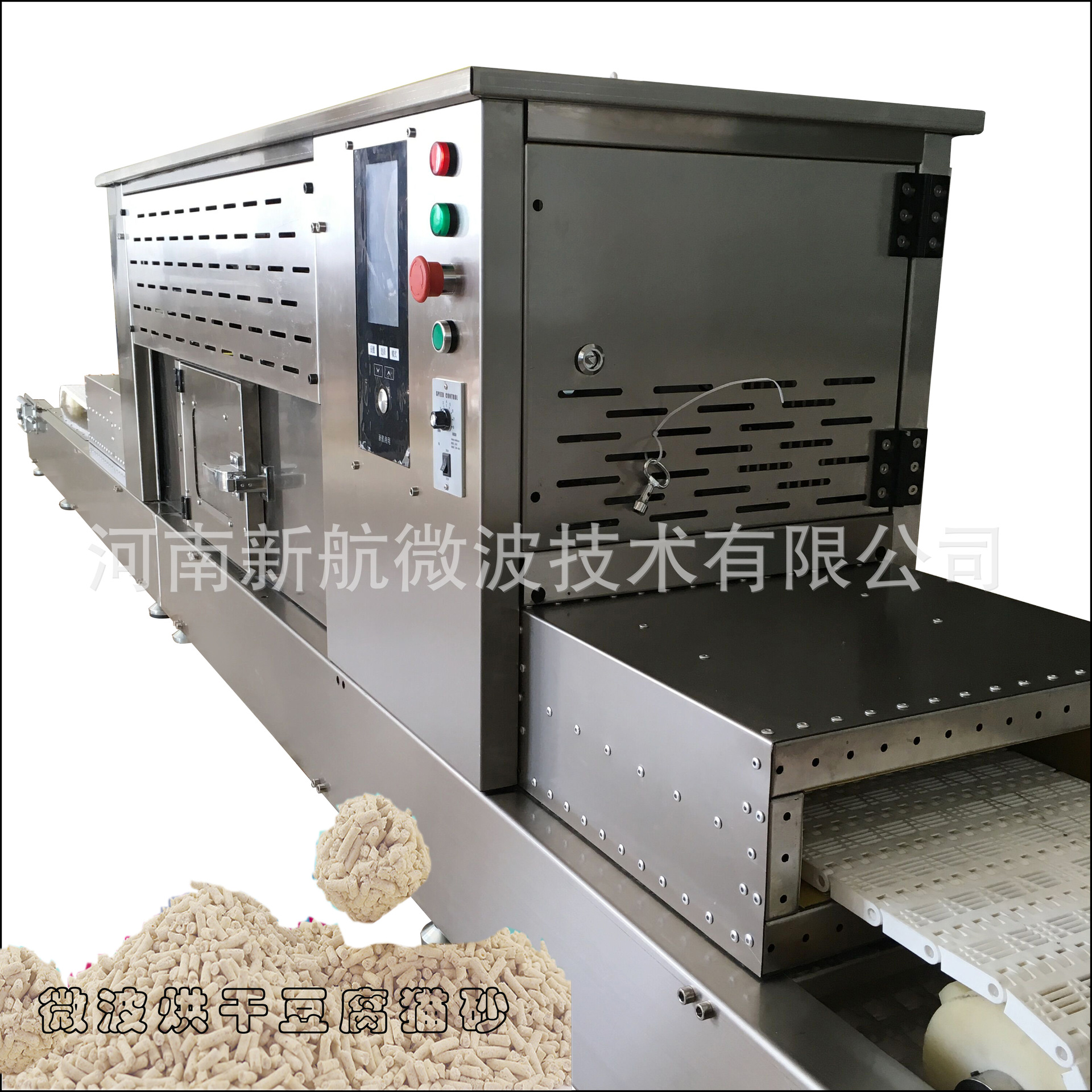 NEW-S6一体式猫砂宠物食品微波烘干干燥设备6KW小产量连续式烘干