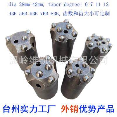 30-42mm四五六七八齿球齿钻头梅花合金矿山7度11度钎头button bit|ru