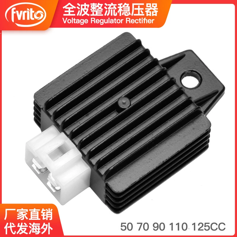 Аксессуары для пляжных педалей ATV для мотоциклов GY6 50 125 150CC полноволновой регулируемый выпрямитель 12 В 4 PIN