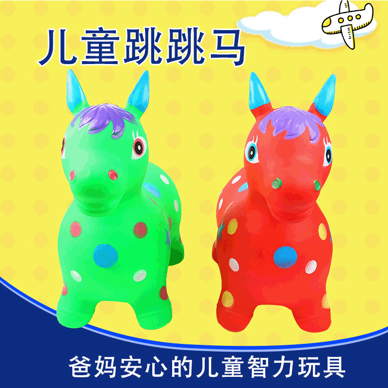 painted inflatable entertainment toy for jumping