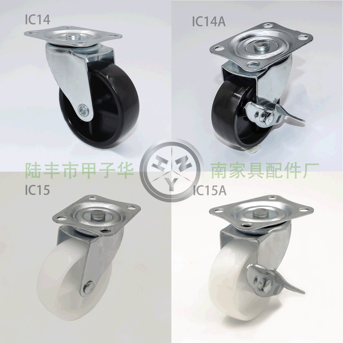 厂家直销 PP平底万向工业轮 展架货架手推车脚轮 活动万向脚轮