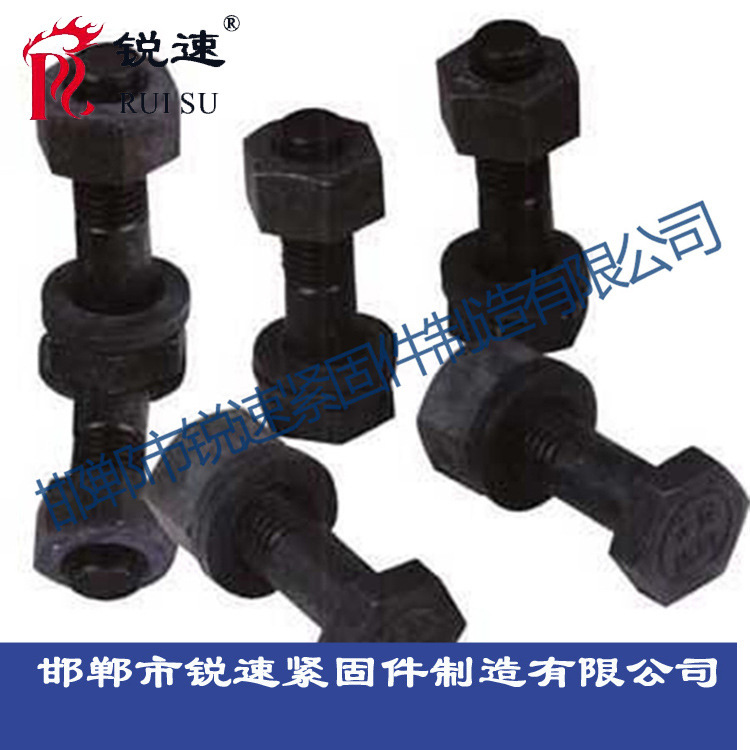 高强度紧固件 高强度六角螺栓 外六方螺丝 GB5782厂家直销