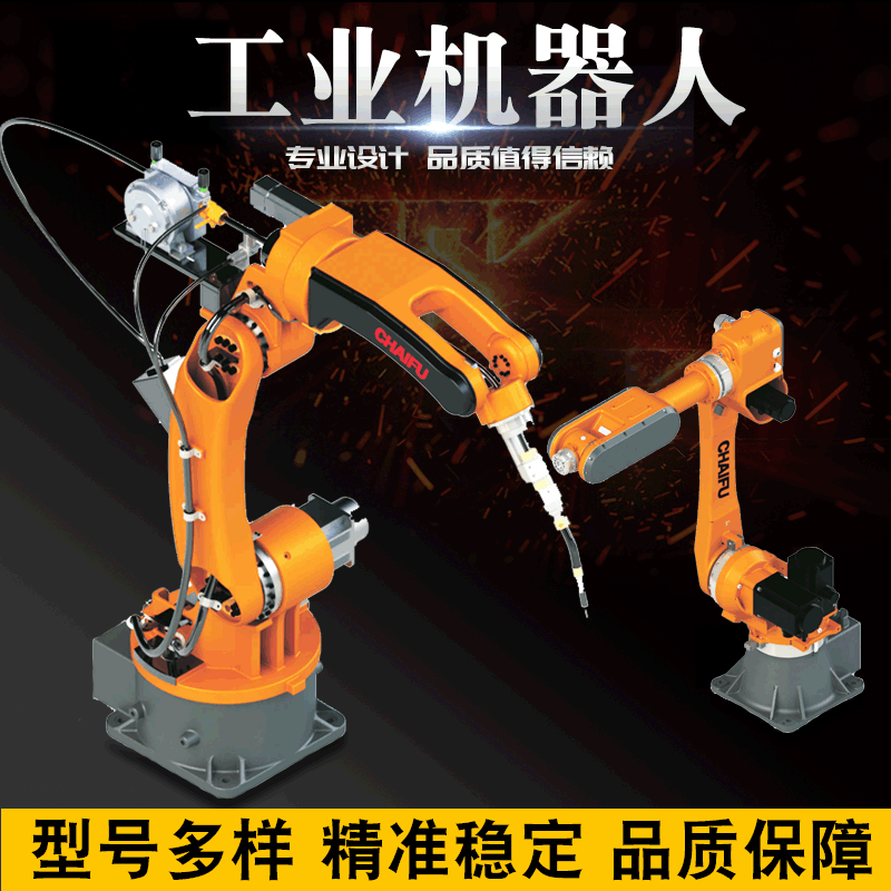 热销焊接机器人 6轴关节型机器人全自动焊接机械手工业机器人