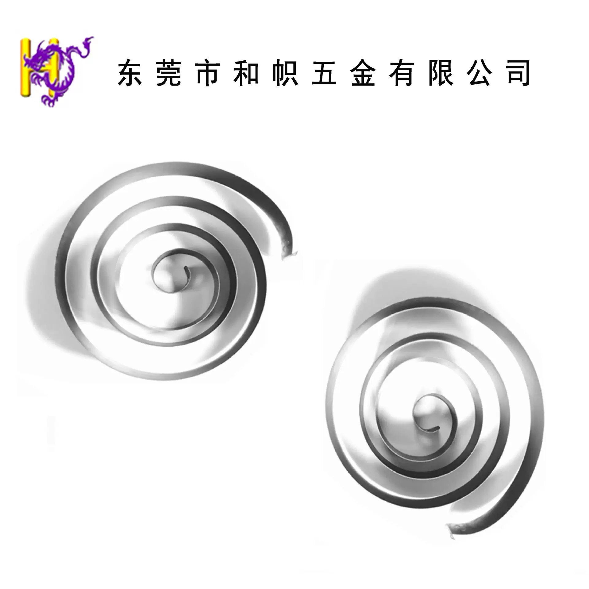 和帜五金多款供选非标准件拉伸不锈钢涡卷弹簧 卷尺发条弹簧恒力