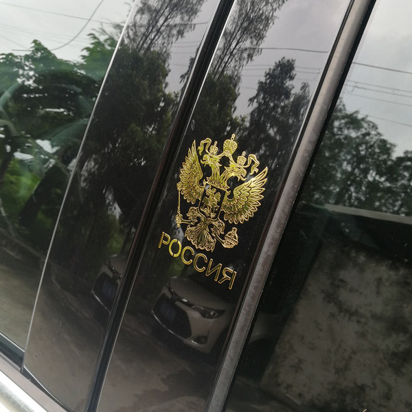 Coat of Arms Russian Car Sticker Nickel Metal Russian Text Sticker…
