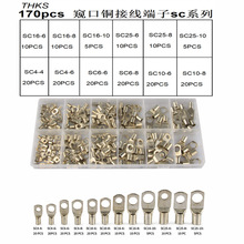 170Pcs/��늾��~�h���ӽӾ�Ƭ�׼���a늳�늾������B����scϵ��