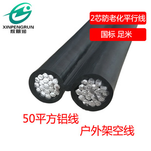 ���ϻ������|JKLVB-2&times;50ƽ���Xоƽ�о��o�׾�����ܿՃ�о��