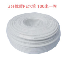 ��ˮ�C���ӎ���3��PE��ֱC����ʳƷ���ܾ�ˮ��ͨ�ð�ɫܛ��