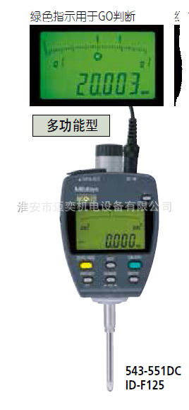 数显千分表 543-551DC  日本 三丰 543-553DC  Mitutoyo