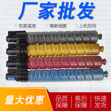 �m������MP C3500�ۺ� C3500̼�� �ۂ}�ۺ� MP C4500ī�ۺ� ��ɫ