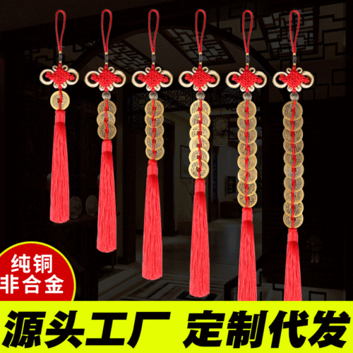 One piece of pure copper Five Emperors coins authentic Five Emperors coins pendant Six Emperors coins Three Emperors coins delivered to your home Five Emperors coins wholesale