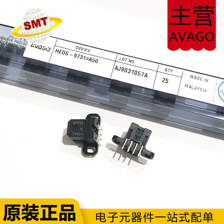 AVAGO原装现货  HEDS-9731#A50 小型光学编码器模块 解码器传感器