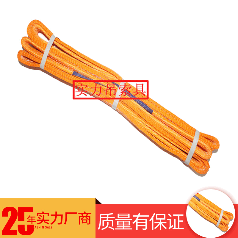 实力3T*4M涤纶吊装带 扁平双扣环形吊装带 叉车行车吊车吊装索具