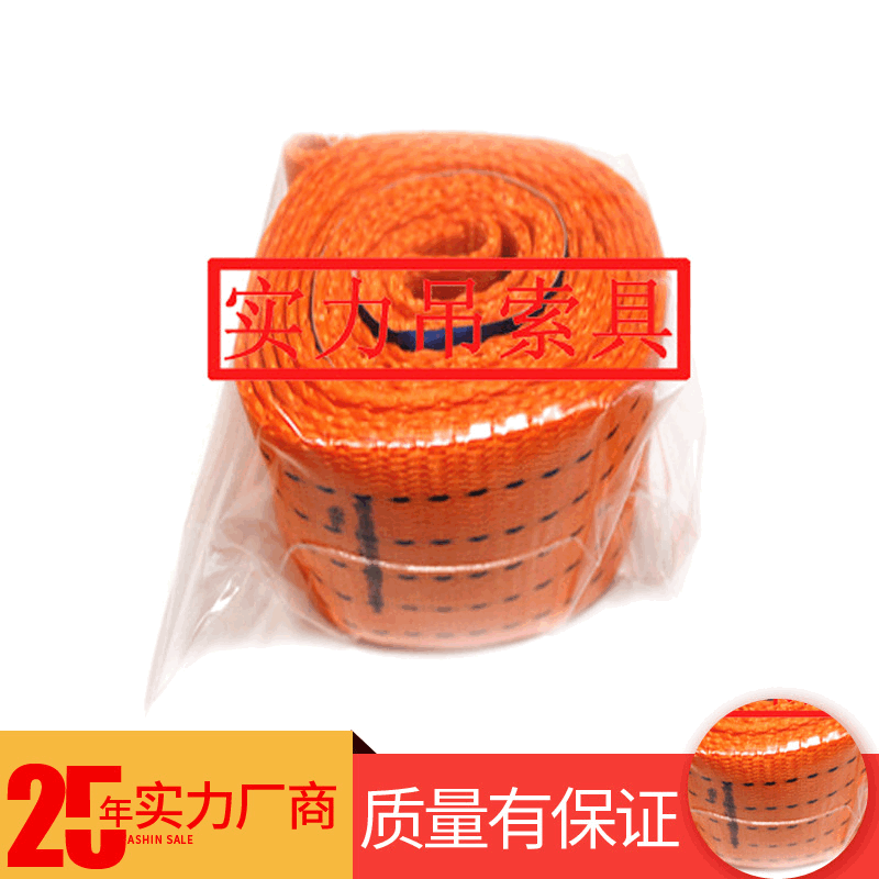 1T*1M环形扁平吊装带 双扣彩色涤纶吊带 高强度行车起重吊装带