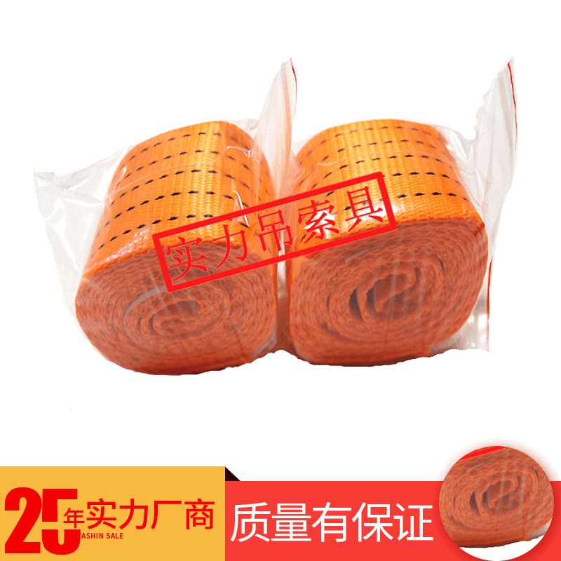 1T*1M扁平环形吊装带 彩色涤纶工业吊带 高强度双头扣起重吊索具