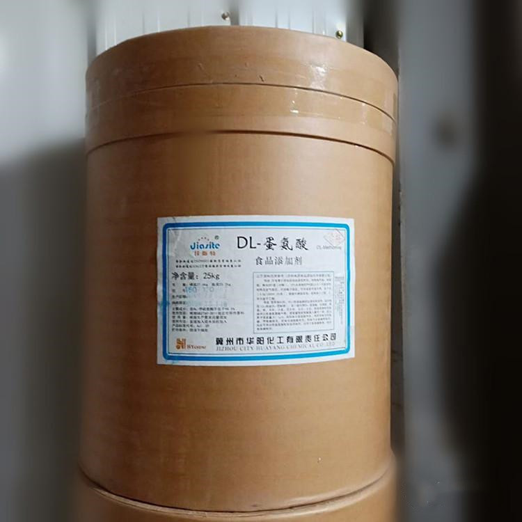 DL-蛋氨酸 食品级DL-蛋氨酸氨基酸 营养强化剂一公斤起