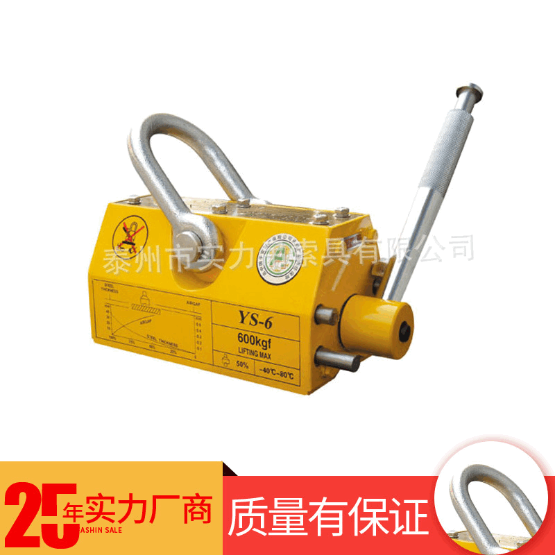 厂家供应永磁吸盘 磁力吊上料永磁起重器吸盘起重器 手动永磁吸盘