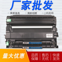 适用兄弟TN2425粉盒DCP-7190DW DR2450 MFC-7895DW DCP7195DW墨盒