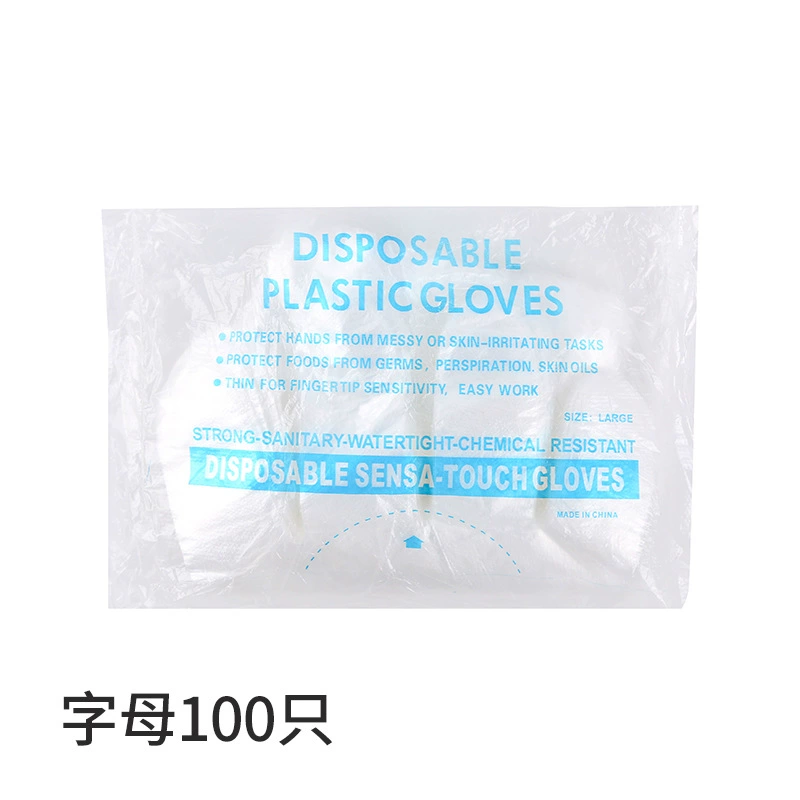 П disposable длинные пластиковые перчатки, материал ПЭ, 25 см, варианты упаковки 100–200 штук