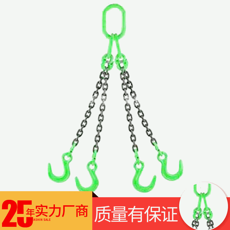 起重链条吊索具 吊装四腿双环吊链 合金钢工业链条吊钩吊环索具