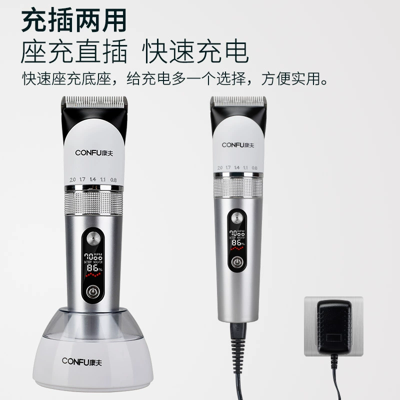 Домашний ножницы для детей 康夫 Hair clipper для дома