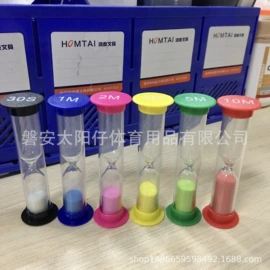 沙漏;足球训练用具;烟壶/烟斗