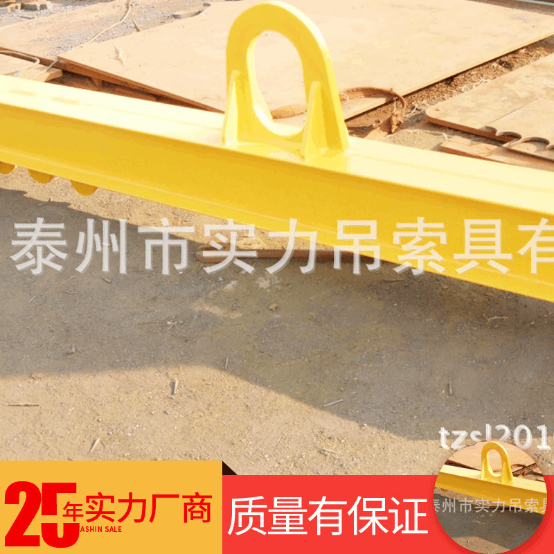 实力平衡起吊吊梁 Q235承载力大横梁吊具 可调节式起重钢板吊梁