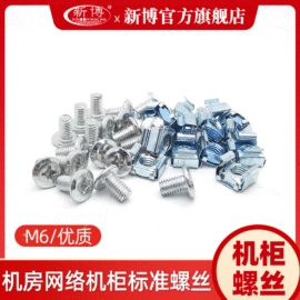 网络线;网络机柜;音视频线