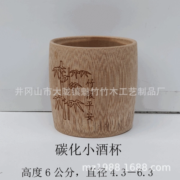 Shot glass, 6cm, diameter 4-6mm, 4-6cm